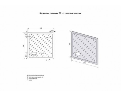 Мебель для ванной Атлантика подвесная 100 Plus Люкс комплект, ясень перламутр