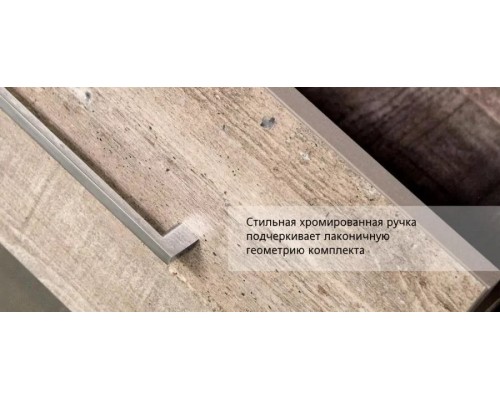 Мебель для ванной Экзотик 65 Plus комплект, подвесной, белый, экзотик
