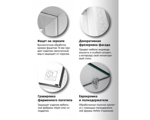 Мебель для ванной Канна 90 Люкс комплект, напольный, белый