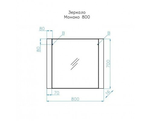 Мебель для ванной Монако 80 Plus комплект, подвесной, ориноко/бел лакобель