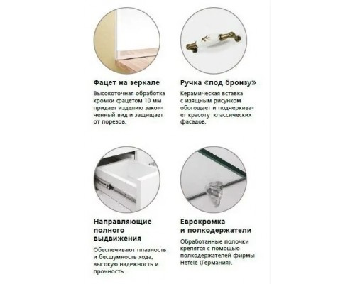 Мебель для ванной Олеандр-2 55 комплект, напольный, белый