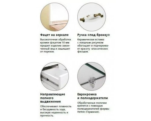 Мебель для ванной Олеандр-2 90 комплект, напольный, белый