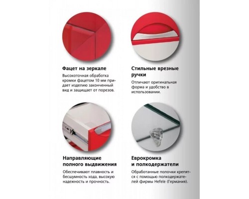 Мебель для ванной Жасмин 55 комплект, напольный, белый