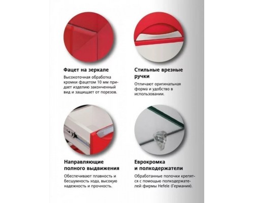 Мебель для ванной Жасмин 82 R комплект, напольный, белый
