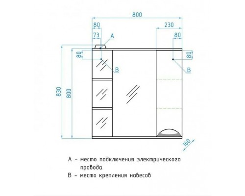 Мебель для ванной Жасмин 82 R комплект, напольный, белый