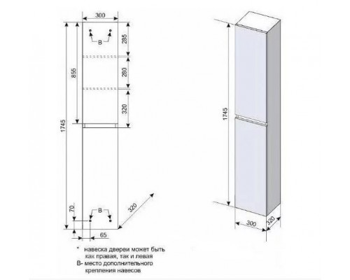 Пенал Даймонд 30 L/R подвесной, белый