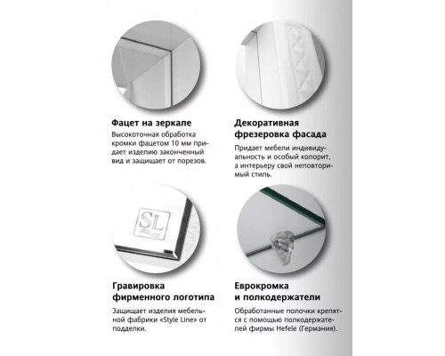 Пенал Канна 36 R Люкс напольный, белый