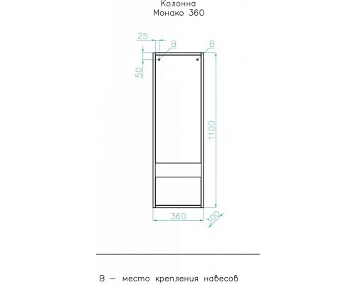 Пенал Монако 36 Plus подвесной, осина бел/бел лакобель