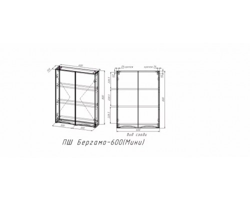 Шкаф навесной Бергамо 60 мини люкс, белый антискрейч