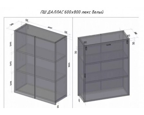 Шкаф навесной Даймонд 60 белый