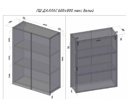 Шкаф навесной Даллас 60 белый