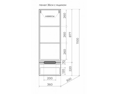 Шкаф навесной Матис 36 plus, R, тауп темный