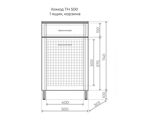 Тумба-комод Эко Стандарт 50 с корзиной, белая