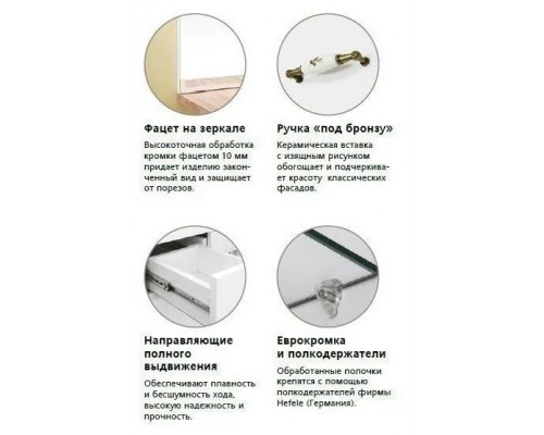 Тумба-комод Олеандр-2 60 Люкс рельеф пастель