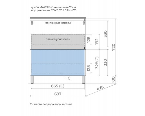 Тумба Марокко 70 напольная, с раковиной жасмин, графит