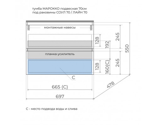 Тумба Марокко 70 подвесная, с раковиной антрацит, графит
