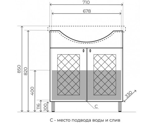 Тумба напольная Канна 75 Люкс с раковиной Байкал 75, белая