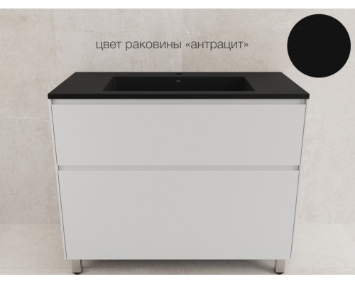 Тумба напольная Лима 100 эмаль, с раковиной LINE 100 антрацит, белый матовый