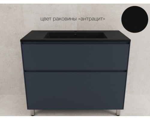Тумба напольная Лима 100 эмаль, с раковиной LINE 100 антрацит, графит