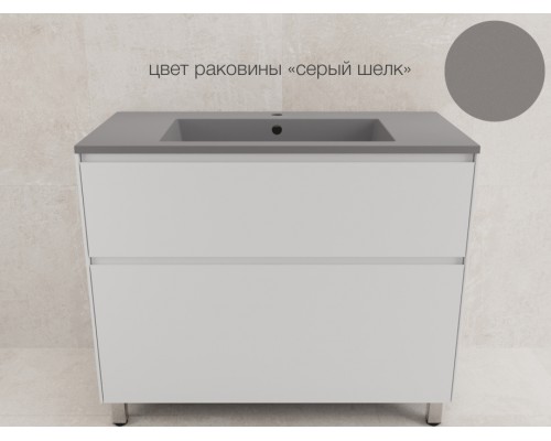 Тумба напольная Лима 100 эмаль, с раковиной LINE 100 серый шелк, белый матовый