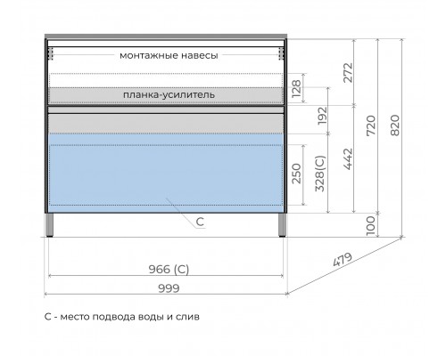 Тумба напольная Лима 100 эмаль, с раковиной LINE 100 серый шелк, белый матовый