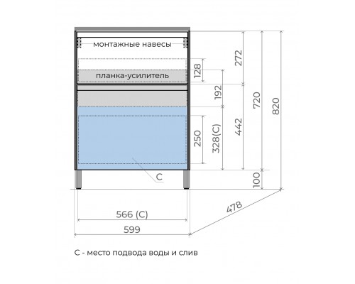 Тумба напольная Лима 60 с раковиной Line 60, 2 ящика, графит