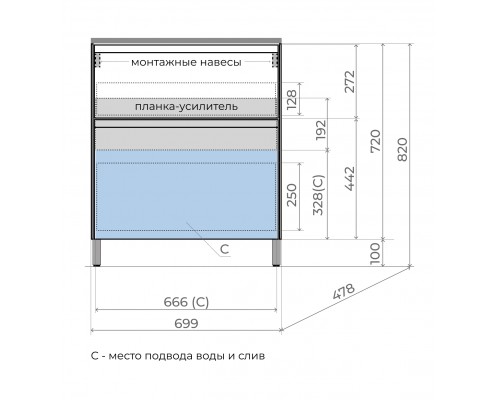 Тумба напольная Лима 70 с раковиной Line 70, 2 ящика, белый матовый