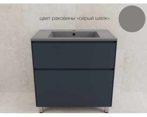 Тумба напольная Лима 80 эмаль, с раковиной LINE 80 серый шелк, графит