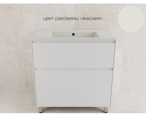 Тумба напольная Лима 80 эмаль, с раковиной LINE 80 жасмин, белый матовый