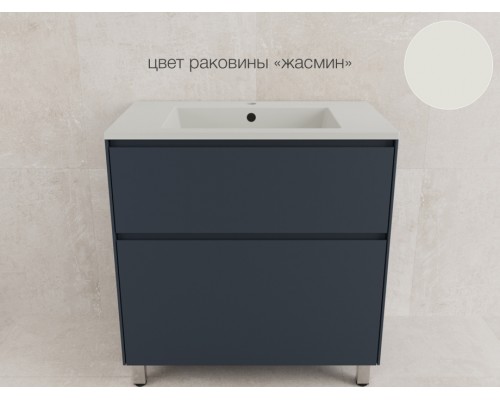 Тумба напольная Лима 80 эмаль, с раковиной LINE 80 жасмин, графит