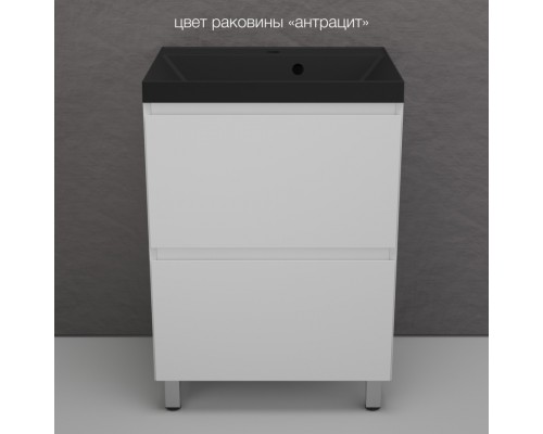 Тумба напольная Манхэттен 60 Эмаль, с раковиной Asti 60 кварц/антрацит, белый матовый