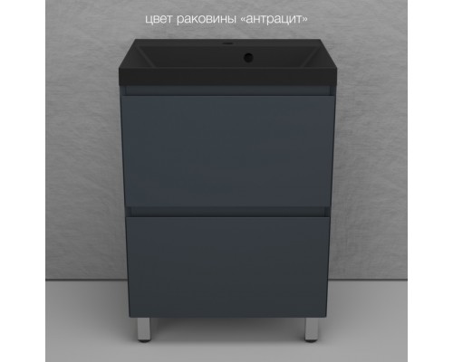 Тумба напольная Манхэттен 60 Эмаль, с раковиной Asti 60 кварц/антрацит, графит