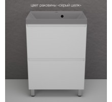 Тумба напольная Манхэттен 60 Эмаль, с раковиной Asti 60 кварц/серый шелк, белый матовый