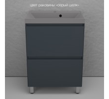 Тумба напольная Манхэттен 60 Эмаль, с раковиной Asti 60 кварц/серый шелк, графит
