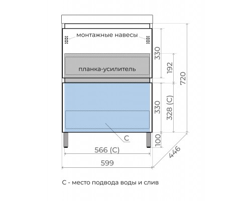 Тумба напольная Манхэттен 60 Эмаль, с раковиной Asti 60 кварц/жасмин, белый матовый