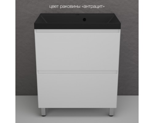 Тумба напольная Манхэттен 70 Эмаль, с раковиной Asti 70 кварц/антрацит, белый матовый