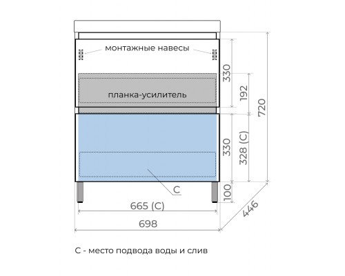 Тумба напольная Манхэттен 70 Эмаль, с раковиной Asti 70 кварц/антрацит, белый матовый