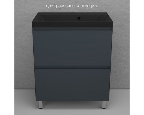 Тумба напольная Манхэттен 70 Эмаль, с раковиной Asti 70 кварц/антрацит, графит