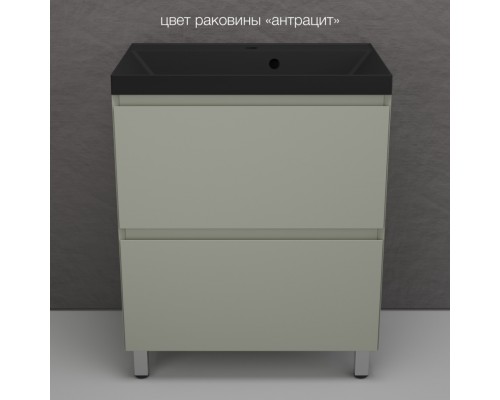 Тумба напольная Манхэттен 70 Эмаль, с раковиной Asti 70 кварц/антрацит, олива