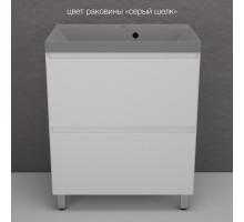 Тумба напольная Манхэттен 70 Эмаль, с раковиной Asti 70 кварц/серый шелк, белый матовый