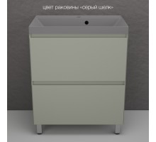 Тумба напольная Манхэттен 70 Эмаль, с раковиной Asti 70 кварц/серый шелк, олива