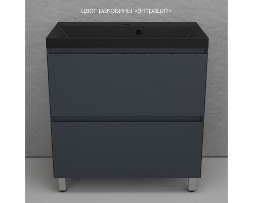 Тумба напольная Манхэттен 80 Эмаль, с раковиной Asti 80 кварц/антрацит, графит