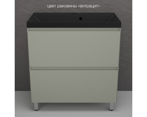 Тумба напольная Манхэттен 80 Эмаль, с раковиной Asti 80 кварц/антрацит, олива