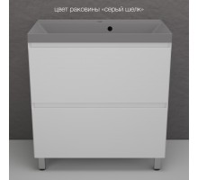 Тумба напольная Манхэттен 80 Эмаль, с раковиной Asti 80 кварц/серый шелк, белый матовый