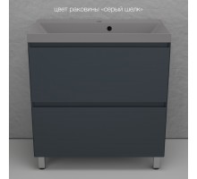 Тумба напольная Манхэттен 80 Эмаль, с раковиной Asti 80 кварц/серый шелк, графит