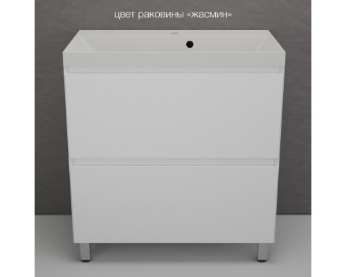 Тумба напольная Манхэттен 80 Эмаль, с раковиной Asti 80 кварц/жасмин, белый матовый