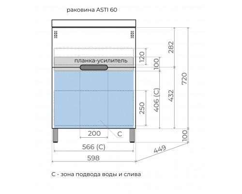 Тумба напольная Матис 60 с раковиной ASTI 60 кварц, антрацит,(2 ящика), Крем