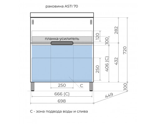 Тумба напольная Матис 70 с раковиной ASTI 70 серый шелк, (2 ящика), Белый матовый