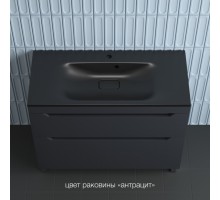 Тумба напольная Остин 100 с раковиной Фортуна 100 кварц антрацит, графит