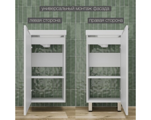 Тумба напольная Соло с раковиной Como 40 Белый софт